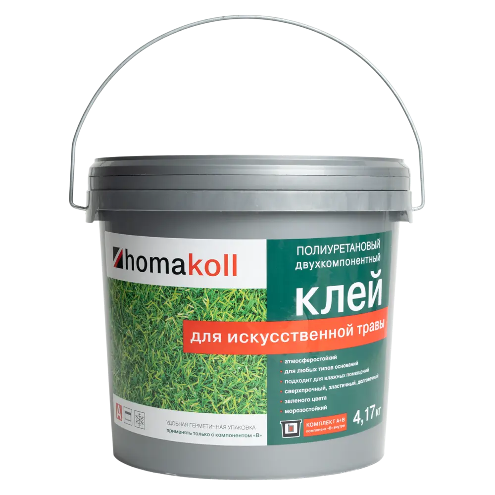 Клей Homakoll для искусственного газона 4.17 кг STLM-2108827