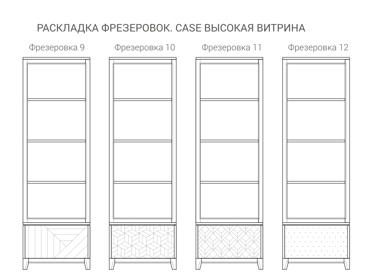 IDC0140007630 The IDEA Узкая витрина CASE  - Вид №7