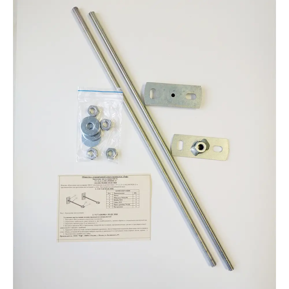 89361111 Крепеж для инсталляции КИ-01 сталь STLM-0985289 Santreyd  - Вид №2