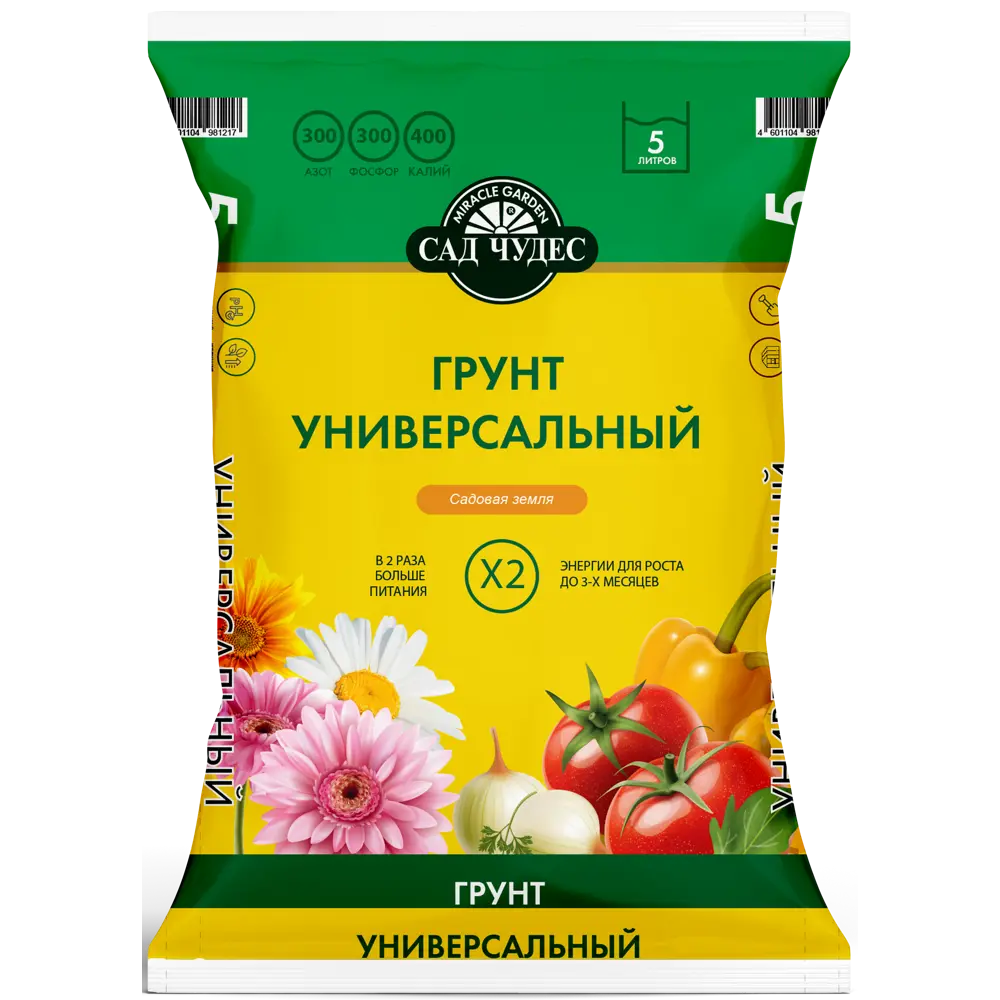 Грунт универсальный САД ЧУДЕС для рассады и цветов 5 л 85516113 STLM-0063458