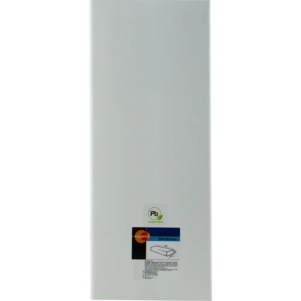 Плоский воздуховод EQUATION 60×204 мм для эффективной вентиляции 10053413 STLM-0000047 - Вид №3