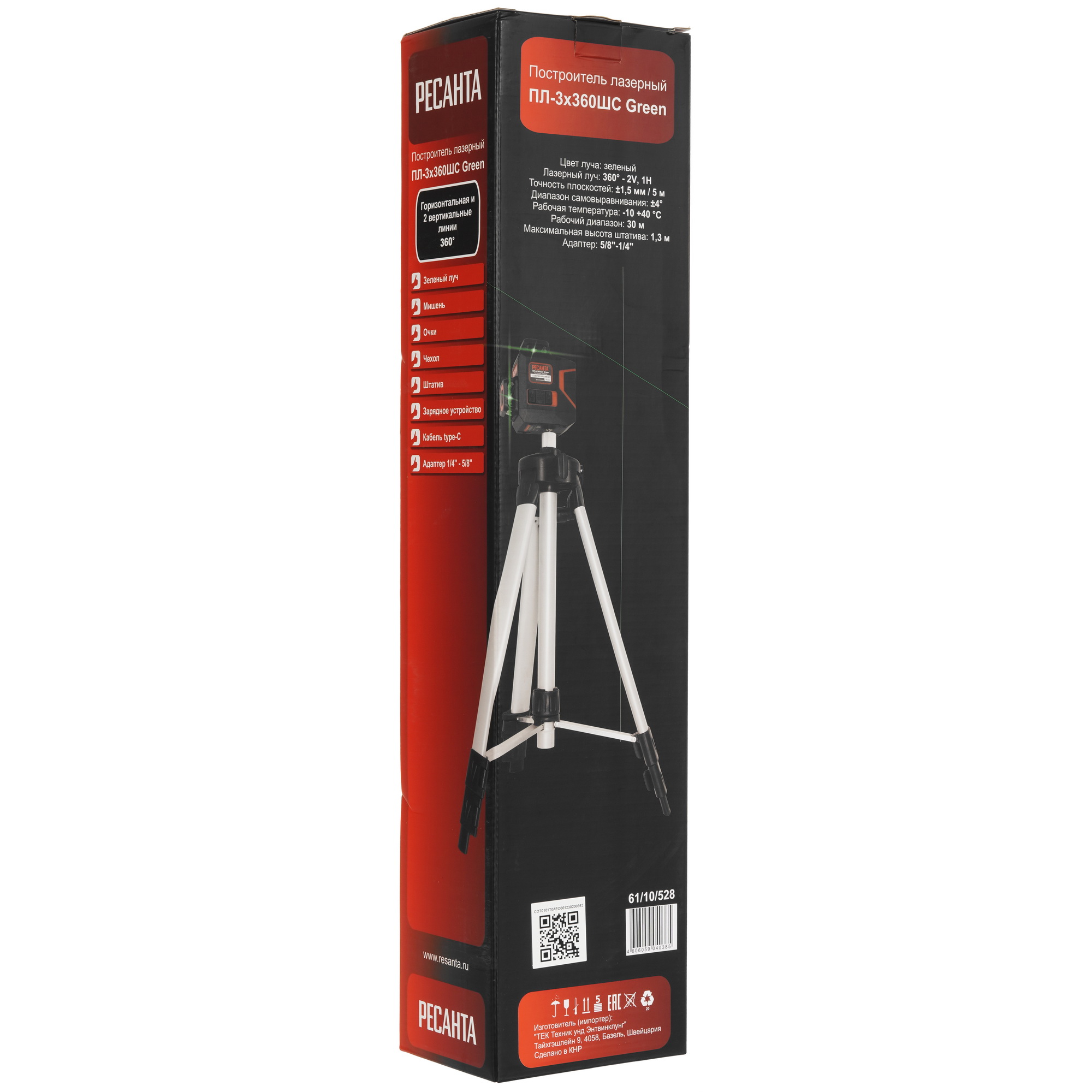 Лазерный нивелир Ресанта ПЛ-3Х360ШС Green 9975971 STDN-0044150 - Вид №10