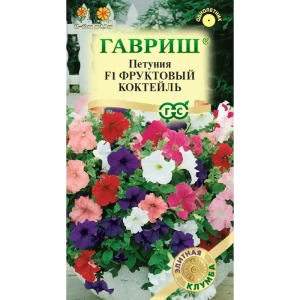 Семена петунии Фруктовый коктейль ГАВРИШ - набор для элитной клумбы 89401731