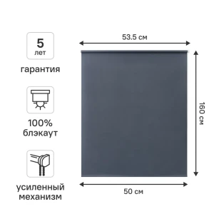 Рулонная штора KREAFORTA Karelia с эффектом блэкаут для идеального затемнения 89391248