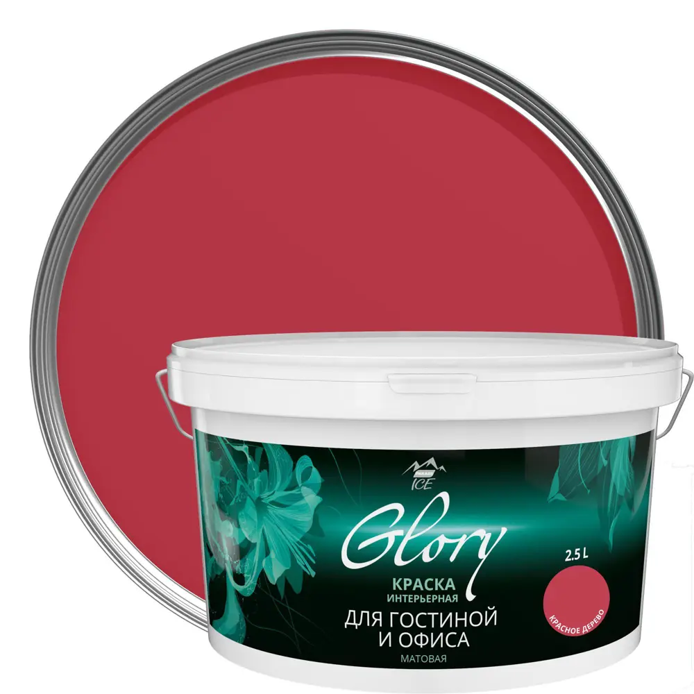 Краска для гостинной Glory 2.5 л, цвет красное дерево 81963910 STLM-2129889 PARADE ICE 