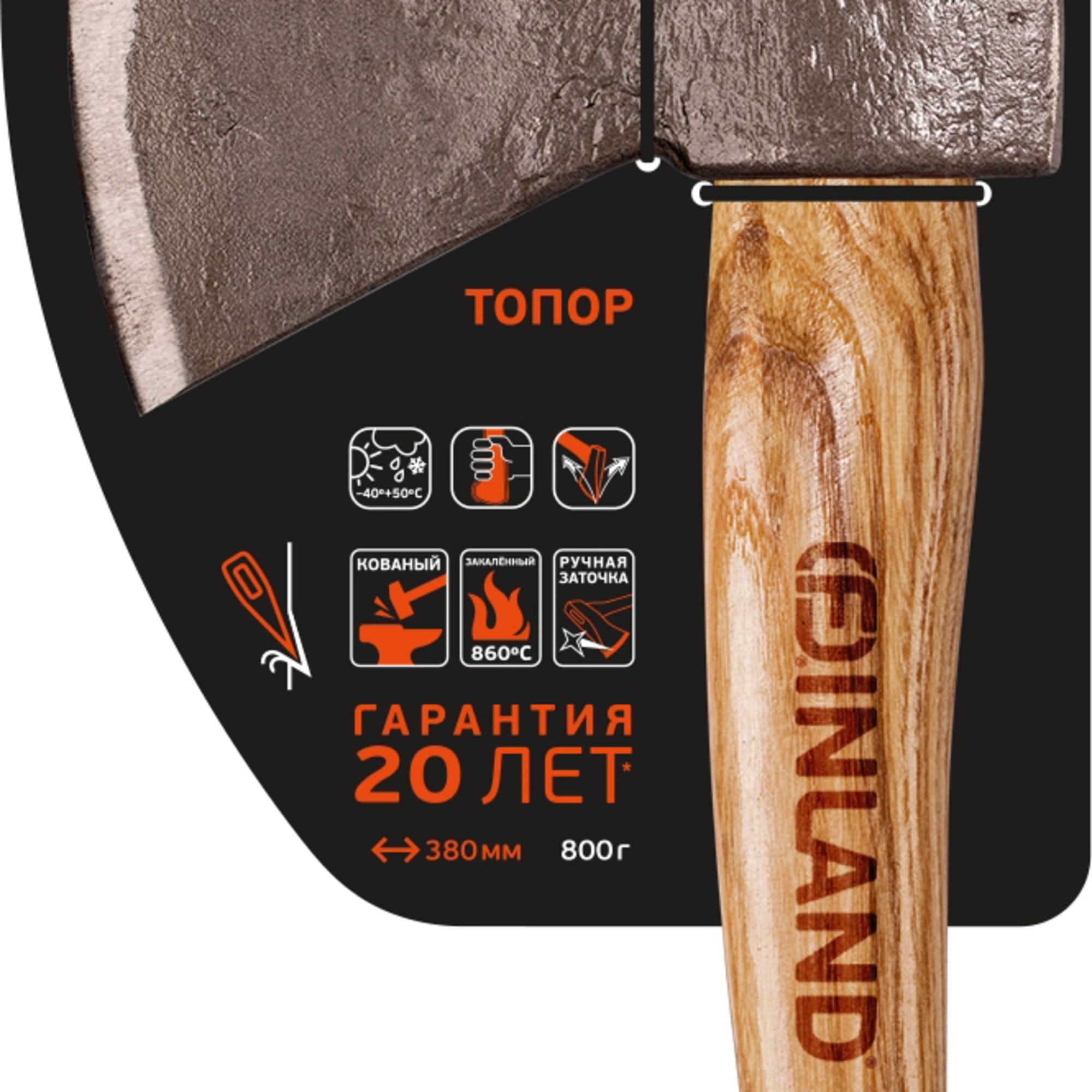 83210563 Топор Finland 1722 кованный, 0.8 кг, 38.5 см Santreyd  - Вид №2