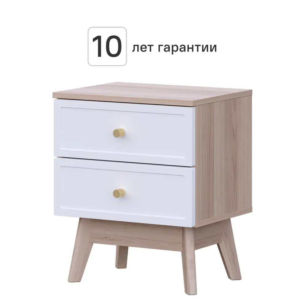 Тумба прикроватная 2 ящика KONSENSA Лион Амьен 45x54x35 см ЛДСП цвет белый/коричневый 89448136 STLM-2108483  - Вид №1