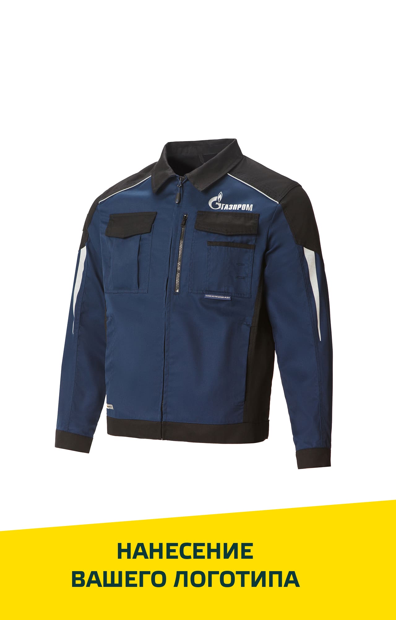 70043 Костюм  NEW темно-синий с черным STATUS  Летняя спецодежда  размер 48-50/182-188  - Вид №25