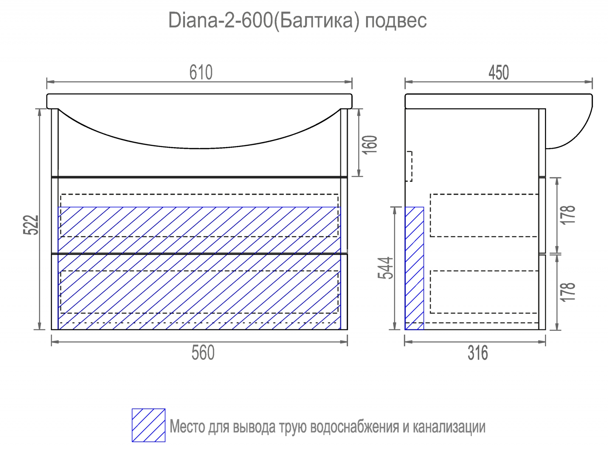 Тумба Diana 2-600 подвесная (под ум Балтика)610⨉450⨉560 мм белый Santreyd sun-id-665241 - Вид №4