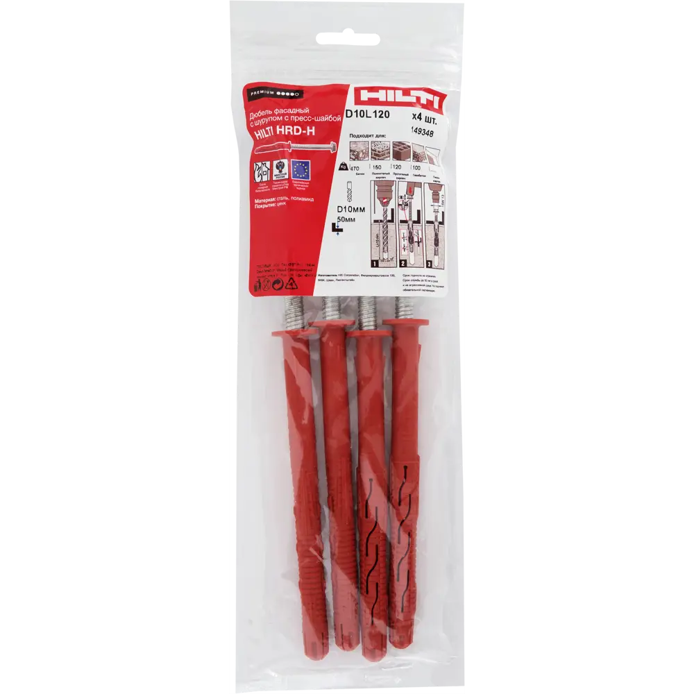 Дюбель фасадный Hilti HRD-H 10x120 мм нейлон/оцинкованная сталь цвет красный 4 шт. 82656578 STLM-2039522  - Вид №4