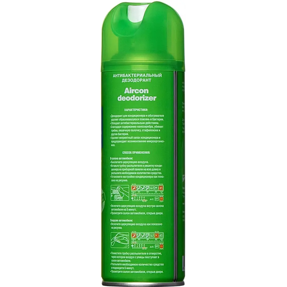 Очиститель кондиционера Kangaroo 355050 330 мл STLM-2196142 - Вид №2