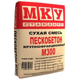 Пескобетон МКУ М300 40кг