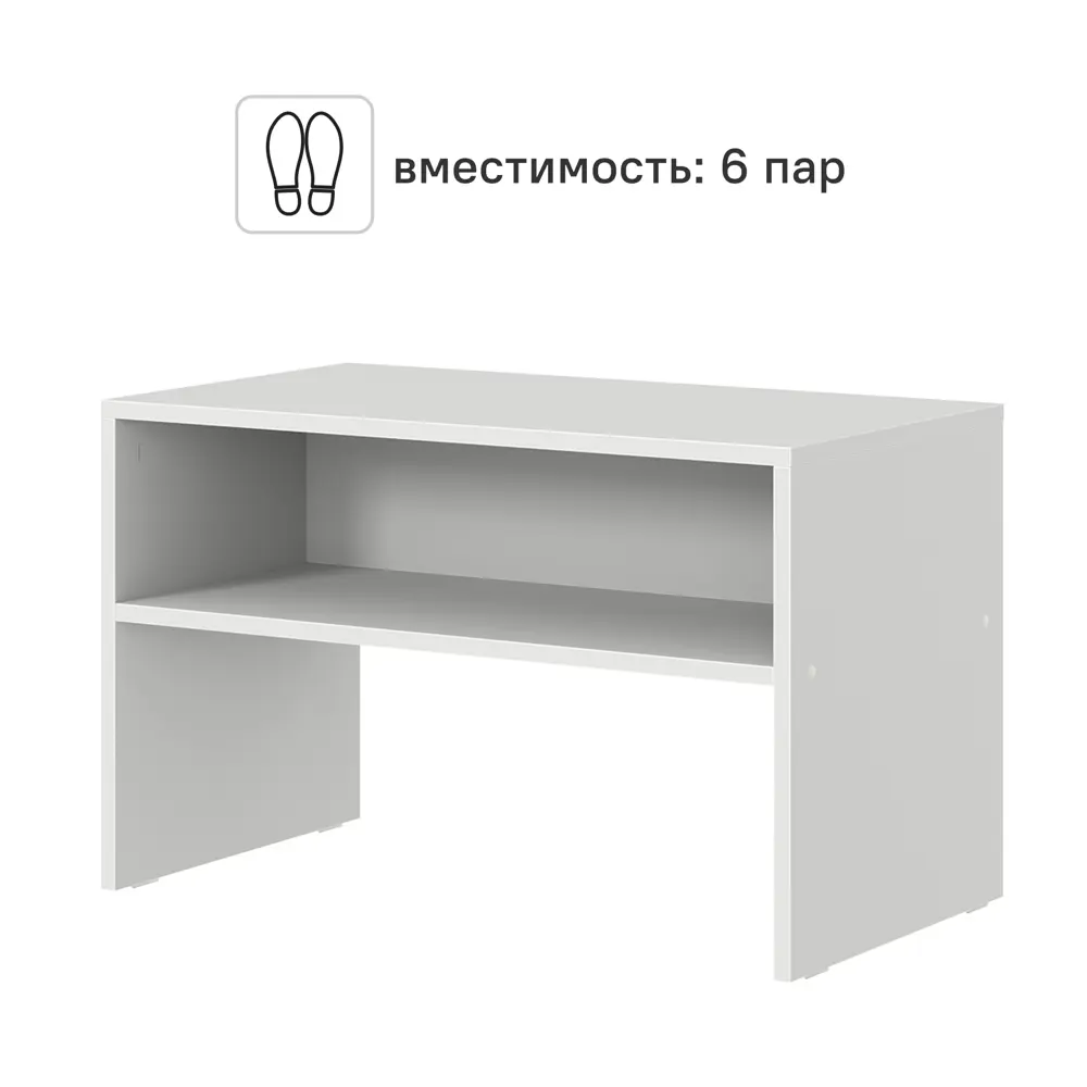 Полка для обуви 70x43.9x39.4 см ЛДСП цвет белый Santreyd STLM-2084770 - Вид №1