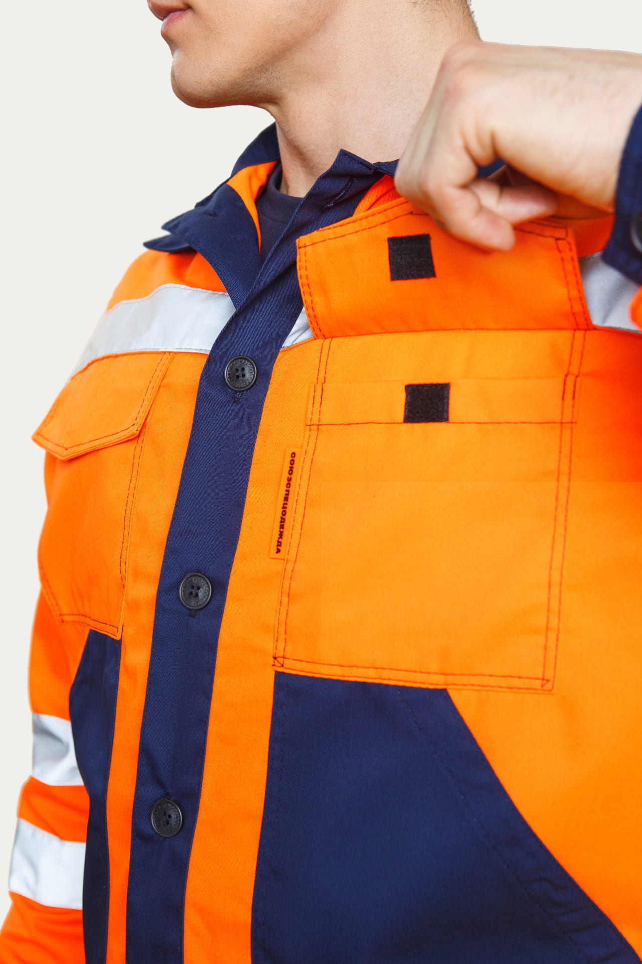 65943 Костюм "Магистраль" с СВП  Летняя спецодежда  размер 56-58/182-188  - Вид №12