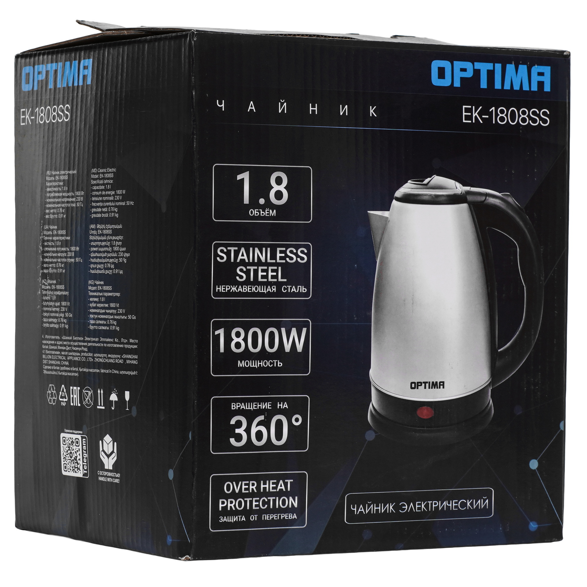 9269566 Электрочайник OPTIMA EK-1808SS бордовый STDN-0021878 - Вид №6