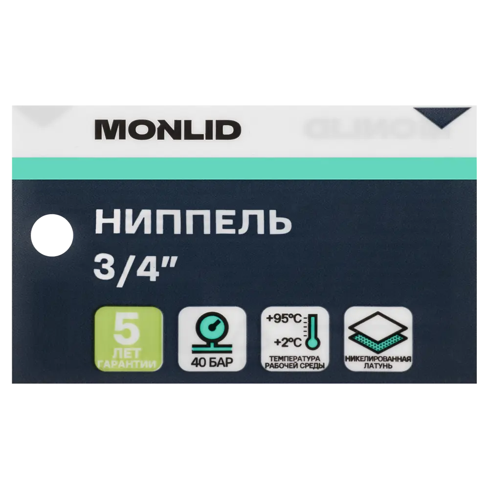 Ниппель MONLID 3/4" НР мм никелированная латунь 89421170 STLM-2203452  - Вид №3