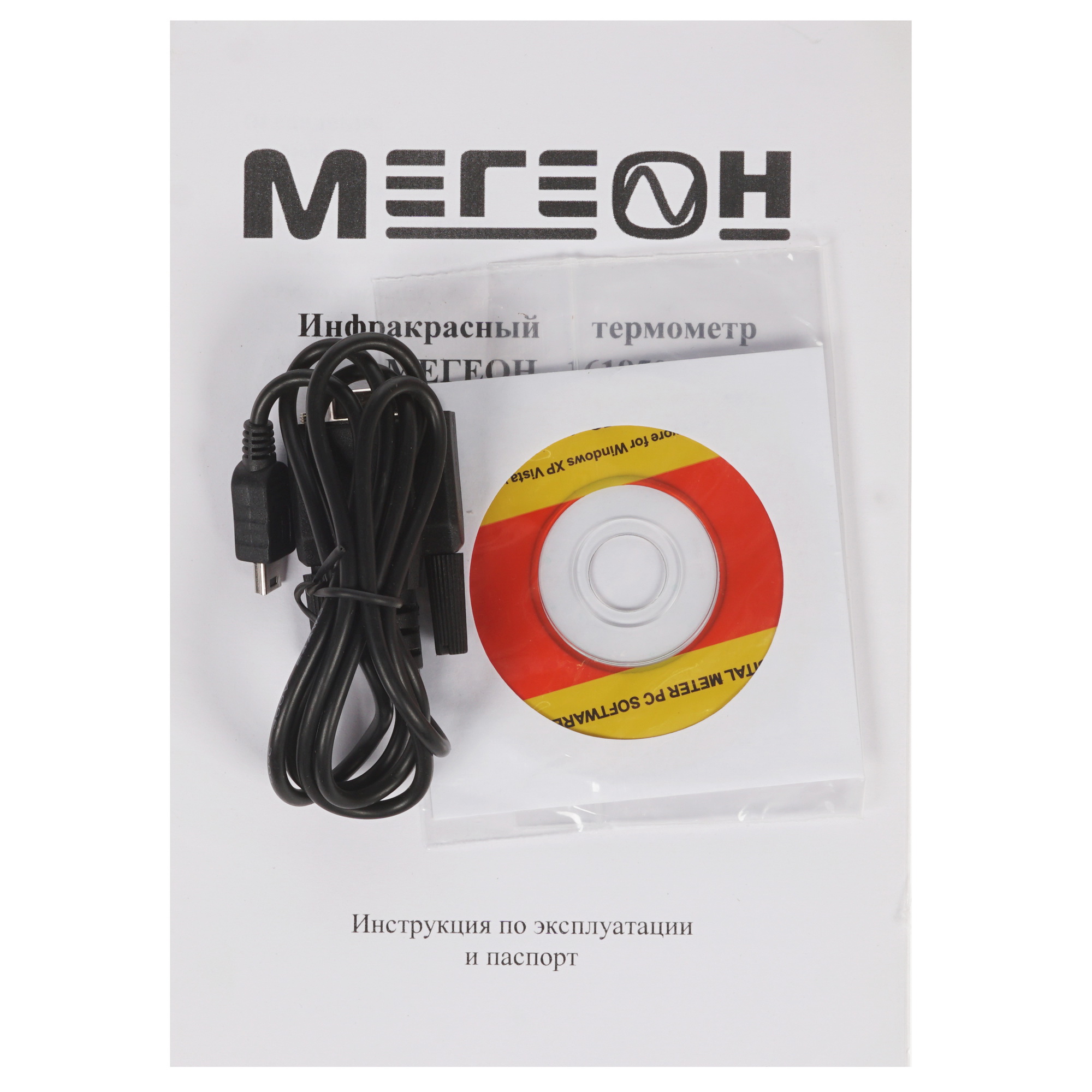 Пирометр Мегеон 161850 1086236 STDN-0120744 - Вид №5