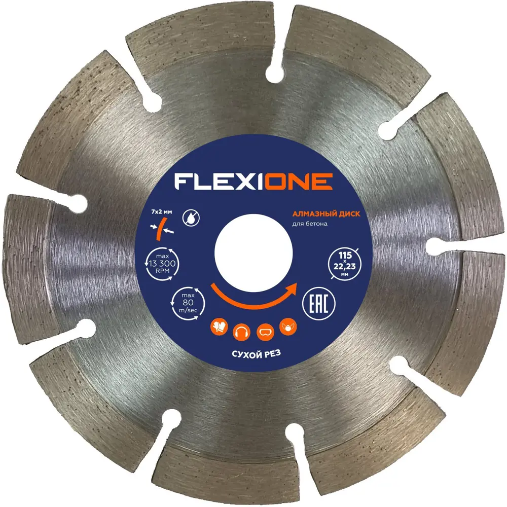 Алмазный диск Flexione для бетона и камня 115 мм 89399941 STLM-1568307