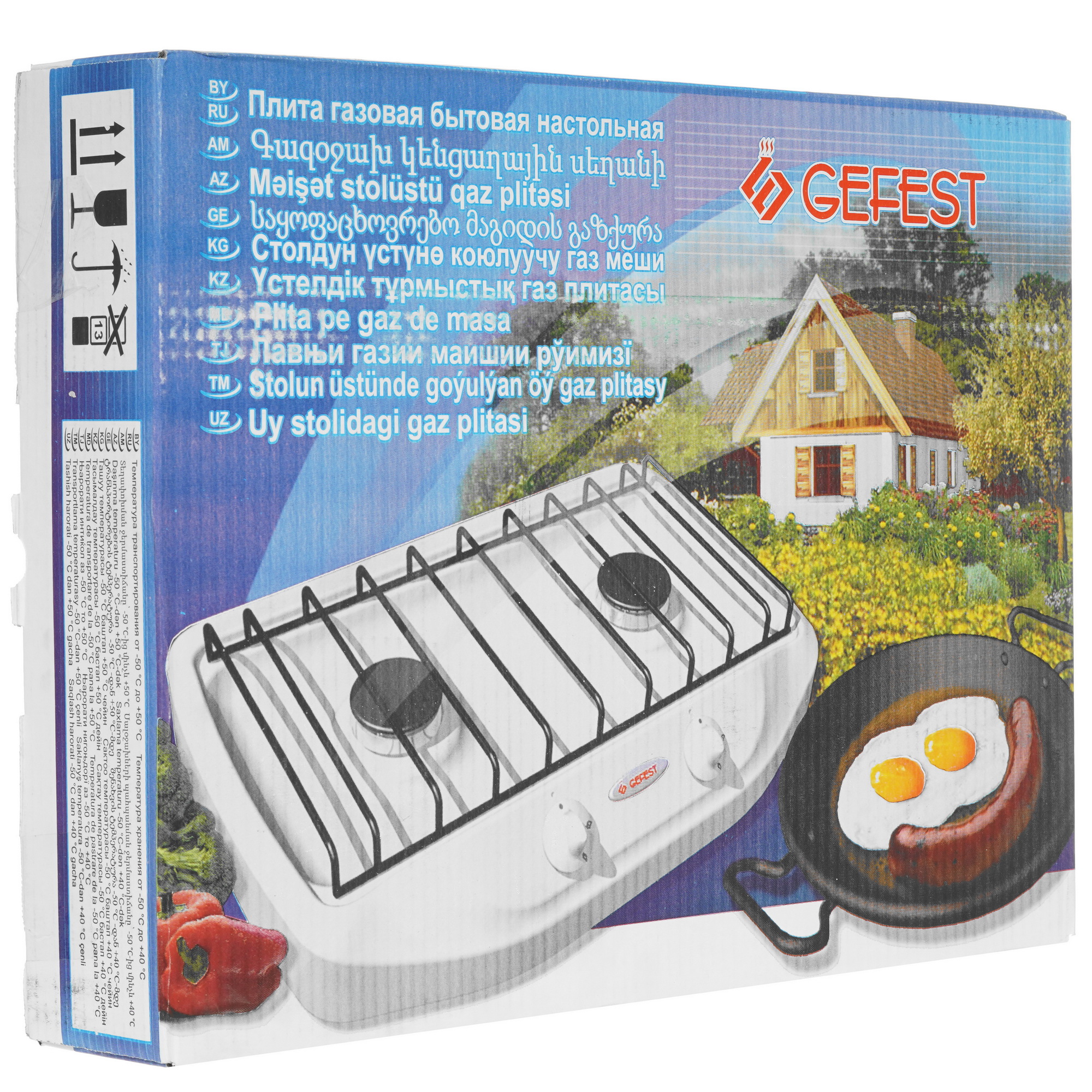 8113550 Газовая плитка Gefest 700-02 коричневый STDN-0085867 - Вид №6