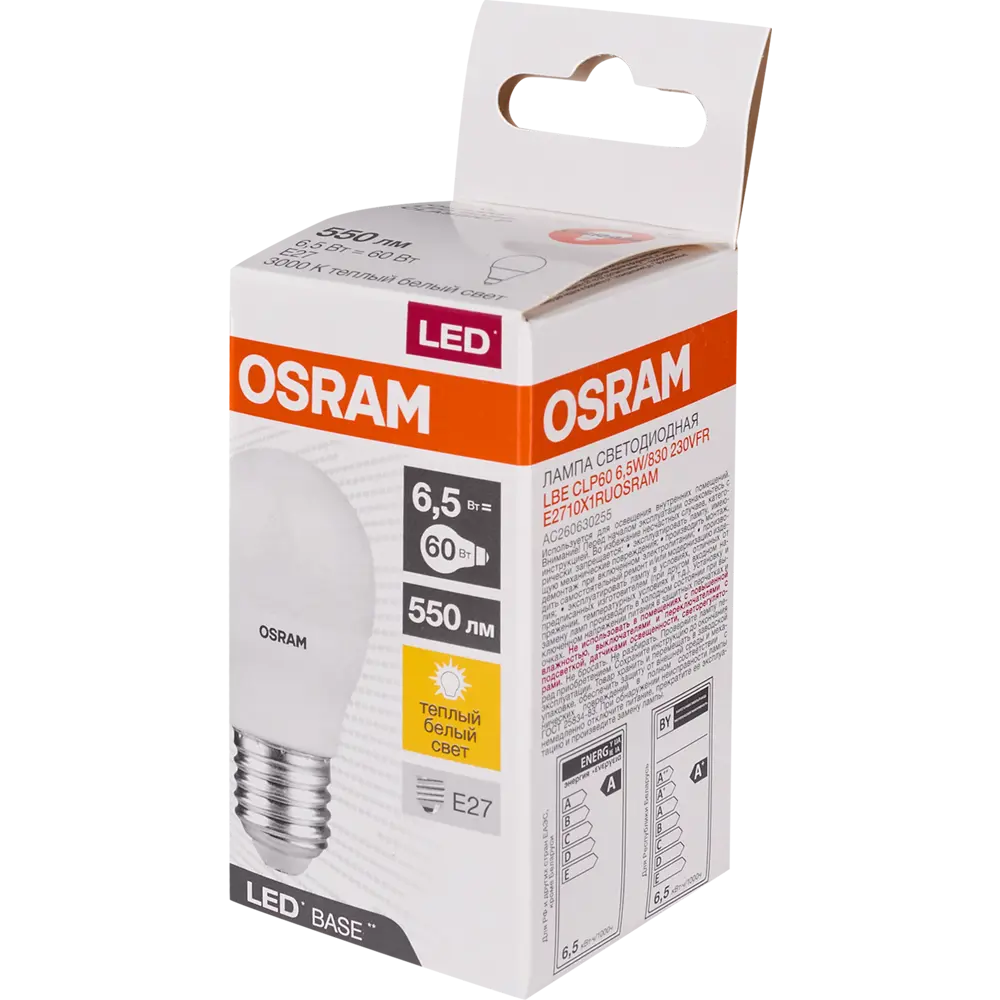 Лампа светодиодная Osram E27 220-240 В 6.5 Вт груша матовая 550 лм тёплый белый свет 83230006 STLM-2042394  - Вид №3
