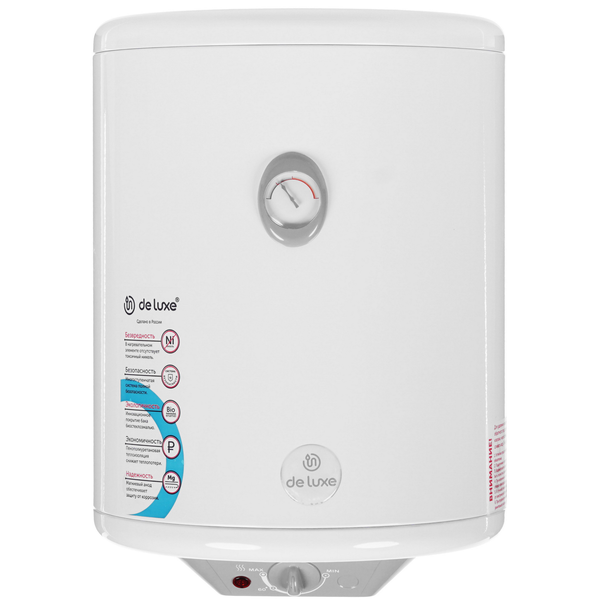 1290689 Водонагреватель электрический De Luxe 3W30V1 STDN-0061595 - Вид №1