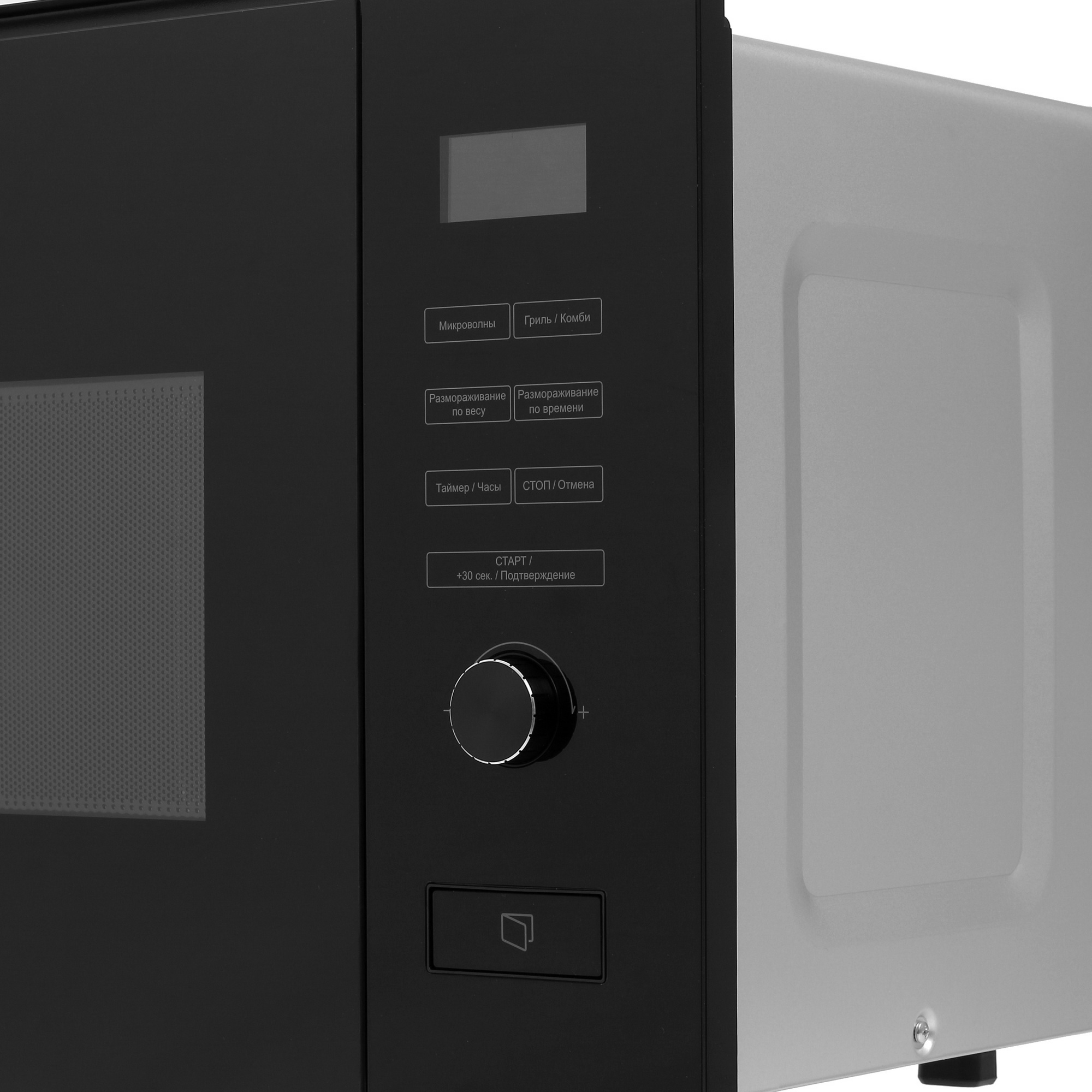 1681428 Встраиваемая микроволновая печь Akpo MEA 82008 MEP02 черный STDN-0136261 - Вид №3