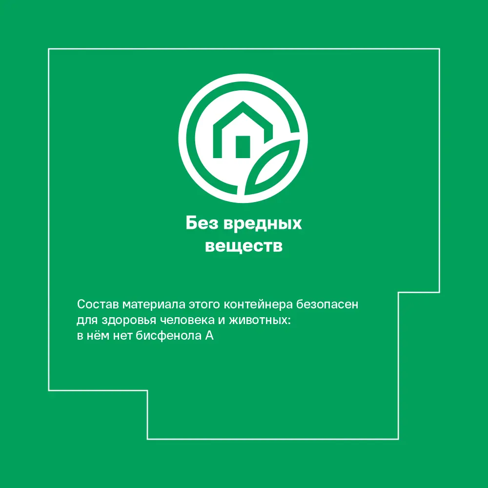 DELINIA — Органайзер для холодильника с прозрачными контейнерами 85091220 STLM-0058648 - Вид №9