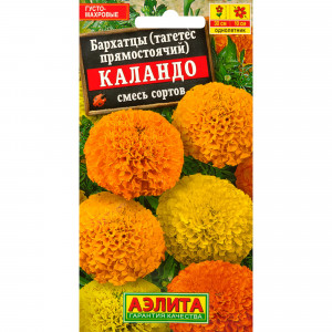 83495438 Семена Бархатцы «Каландо» микс