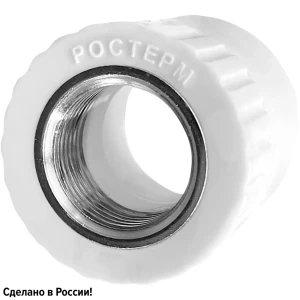Муфта комбинированная Ростерм 3/4"x32 мм ВР полипропилен 82185537 STLM-2004928