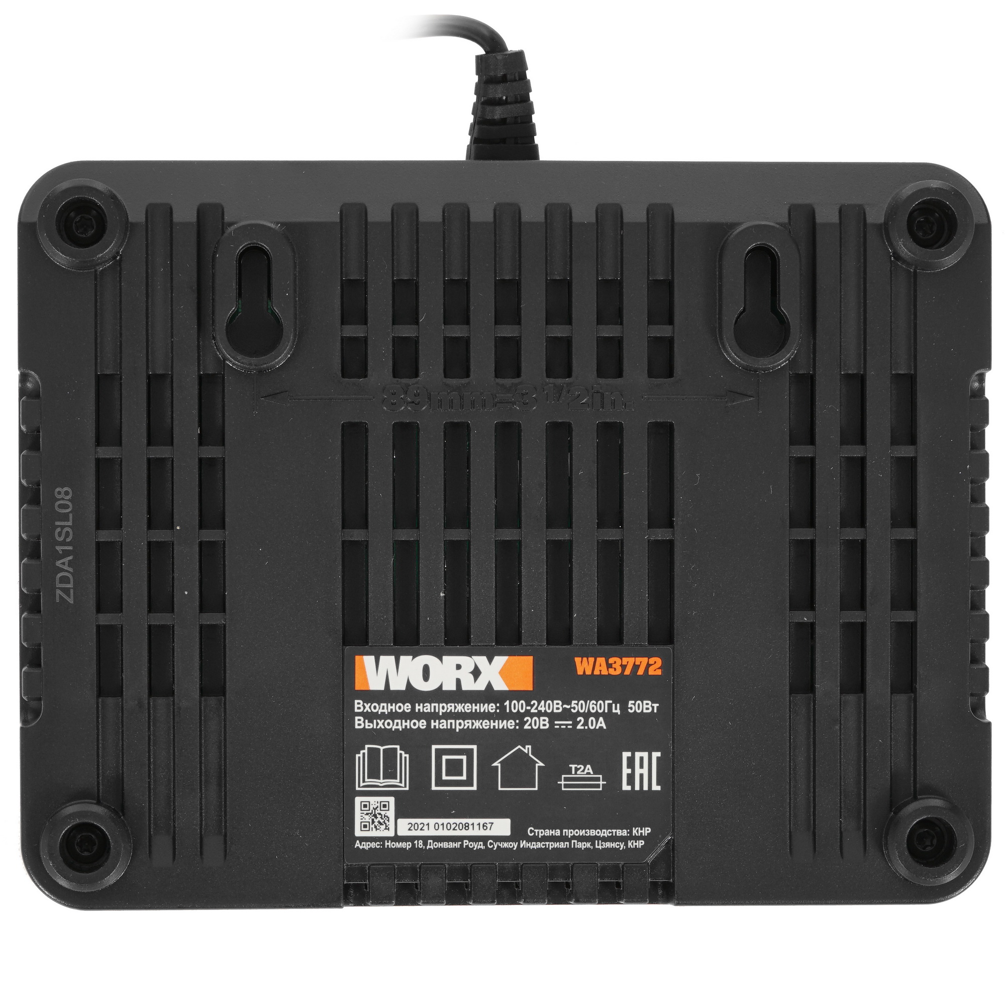 Зарядное устройство Worx WA3772 PowerShare 20V 5334847 STDN-0086567 - Вид №2