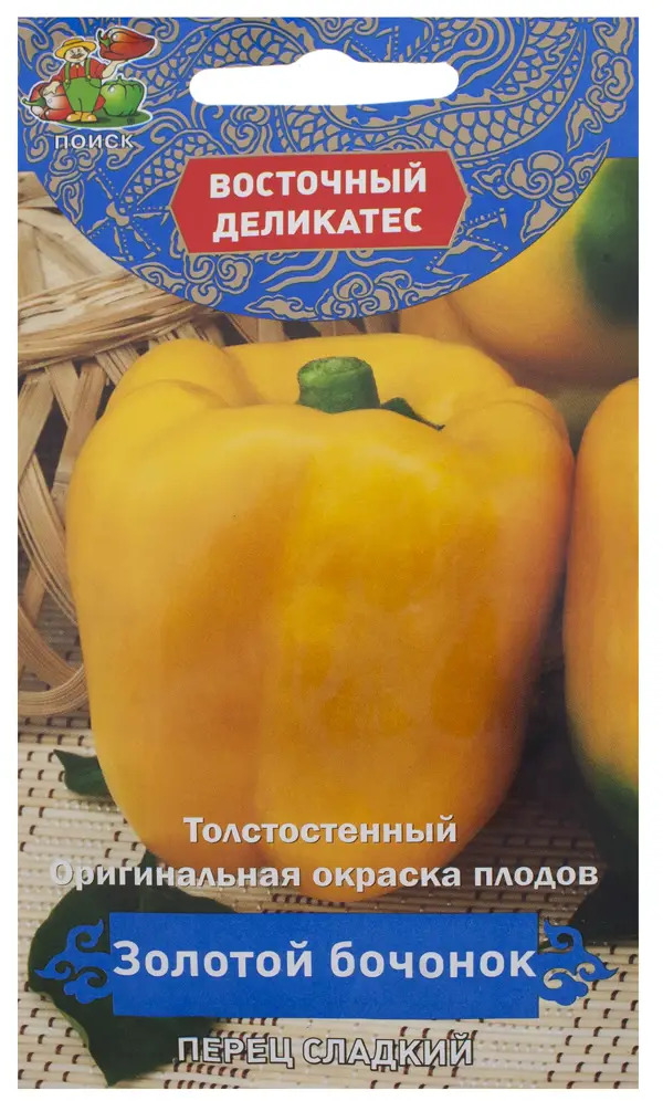 Семена перца «Золотой бочонок» от ПОИСК — среднеранний сорт для теплиц 18355926