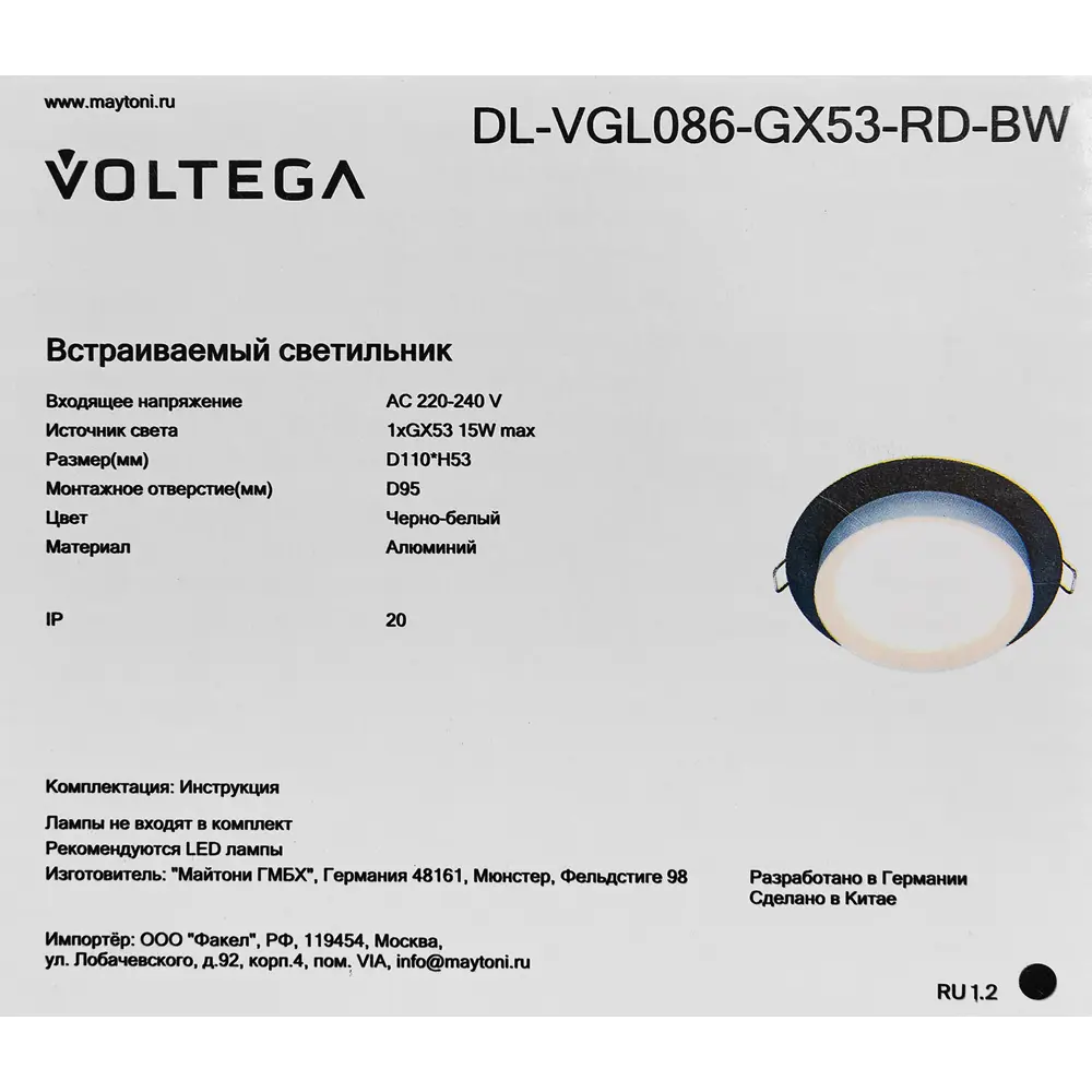 Voltega — встраиваемый точечный светильник для современного интерьера 88241800 STLM-0931085 - Вид №9