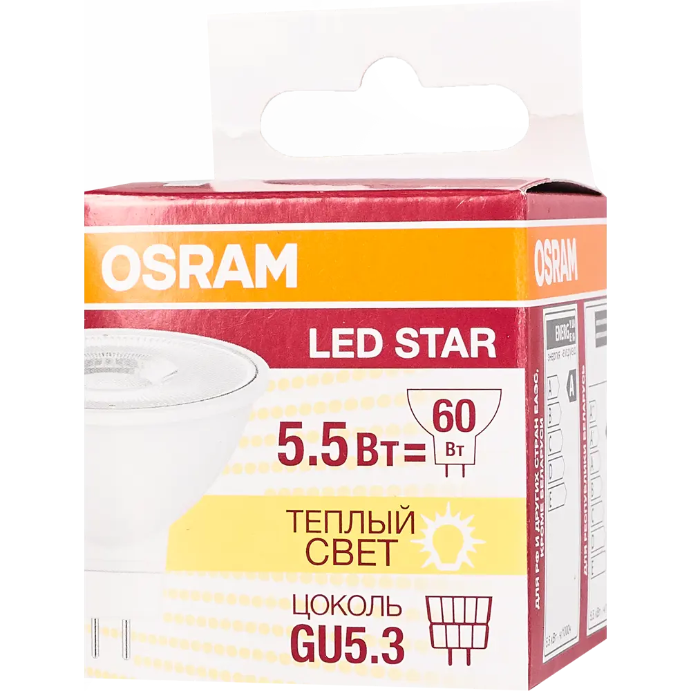 Лампа светодиодная Osram GU5.3 5.5 Вт спот матовая 500 лм, тёплый белый свет 82610678 STLM-2193381  - Вид №2