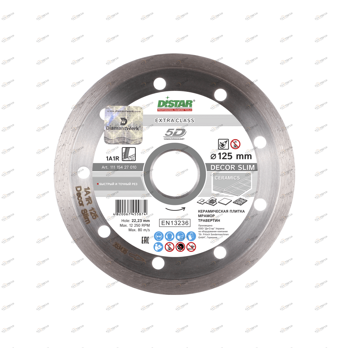Диск алмазный Distar 1A1R 125мм Decor Slim 5D 12858
