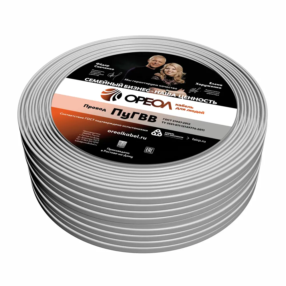 Кабель силовой ОРЕОЛ ПуГВв 3×2,5 мм² белый 100 метров 87304858 STLM-1544833 - Вид №1