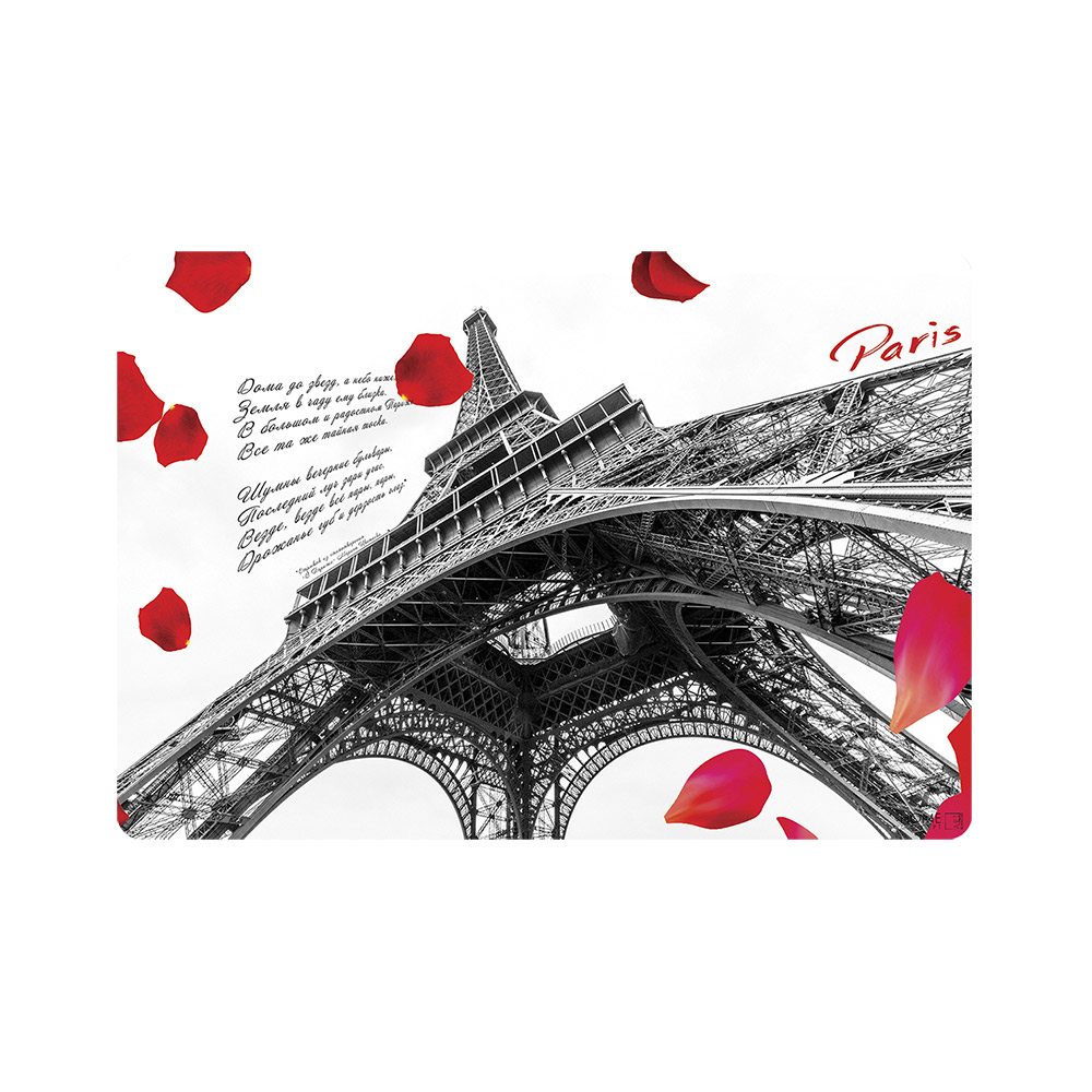 16044 Пластиковая салфетка "Romantica" СК «Париж» Арт Бланш 