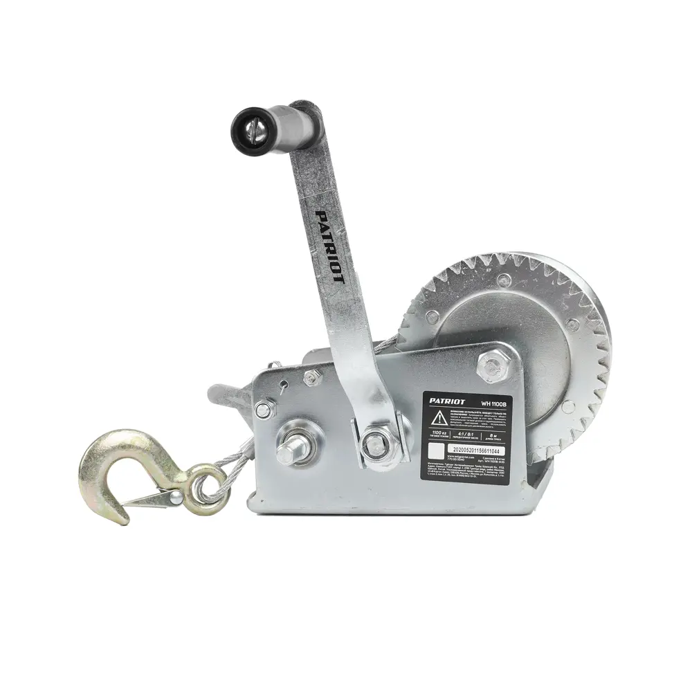 Лебедка ручная Patriot WH 1100B грузоподъемность 1100 кг STLM-2034111 - Вид №1