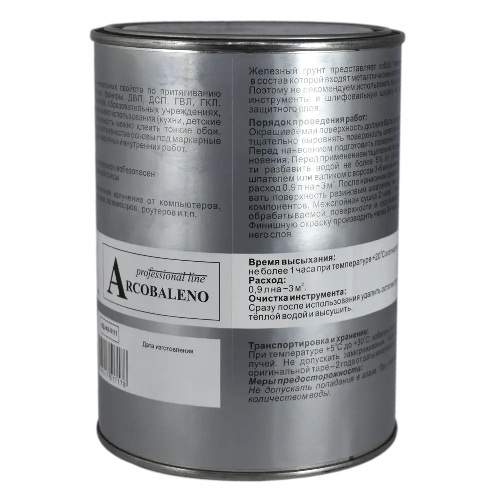 Магнитная грунтовка Santreyd для создания функциональных поверхностей 18509227 STLM-0011037 - Вид №2