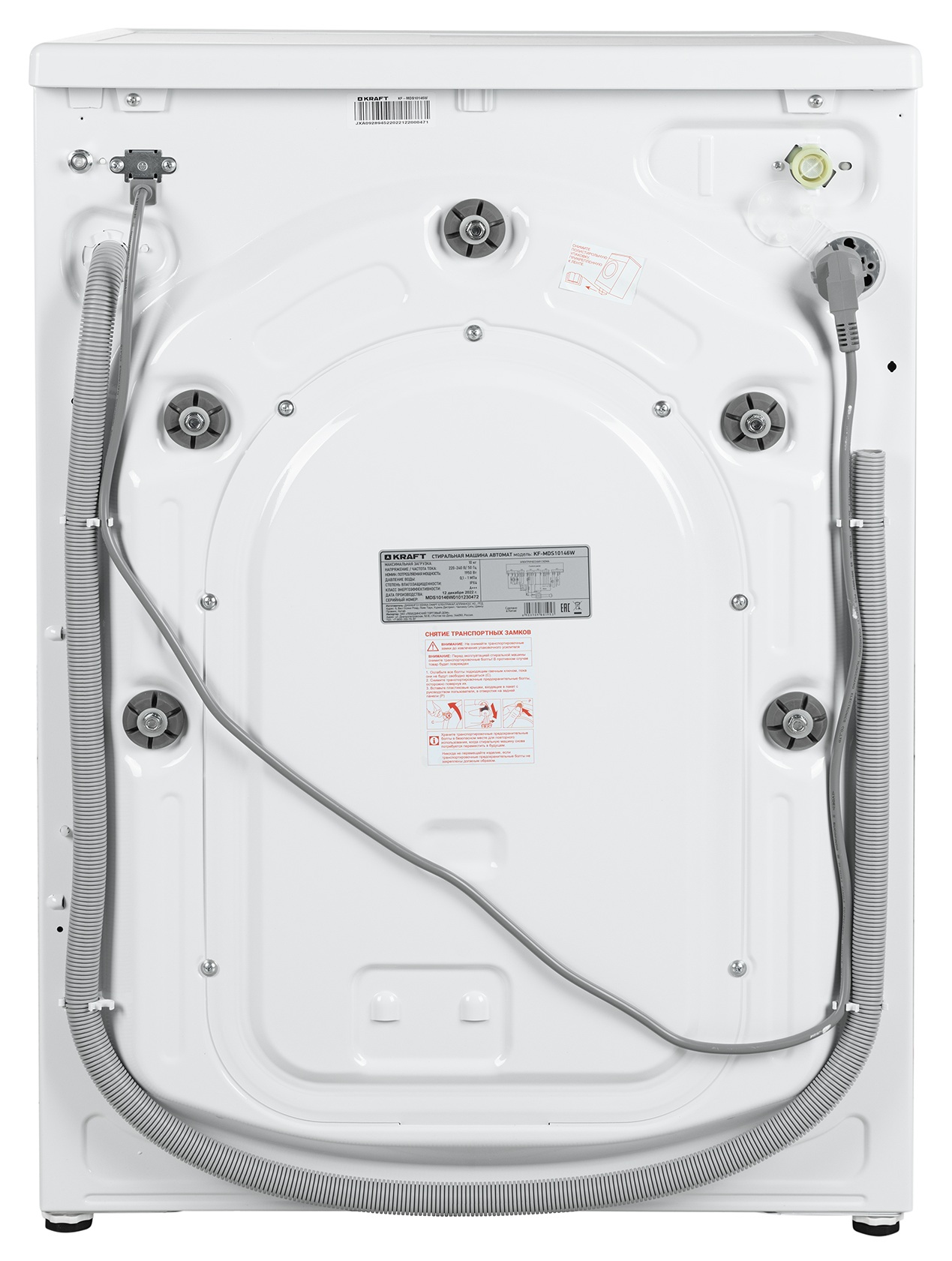 9071988 Стиральная машина KRAFT KF-MDS10146W белый STDN-0051280 - Вид №4