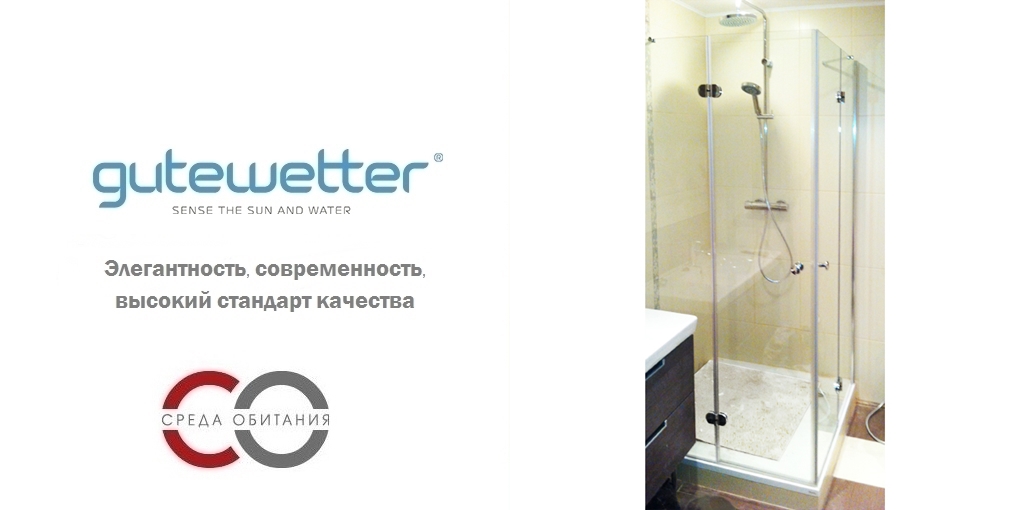 Душевая кабина 70x70 GK-104 стекло прозрачное GUTEWETTER LUX SQUARE 70X70GK104 - Вид №1