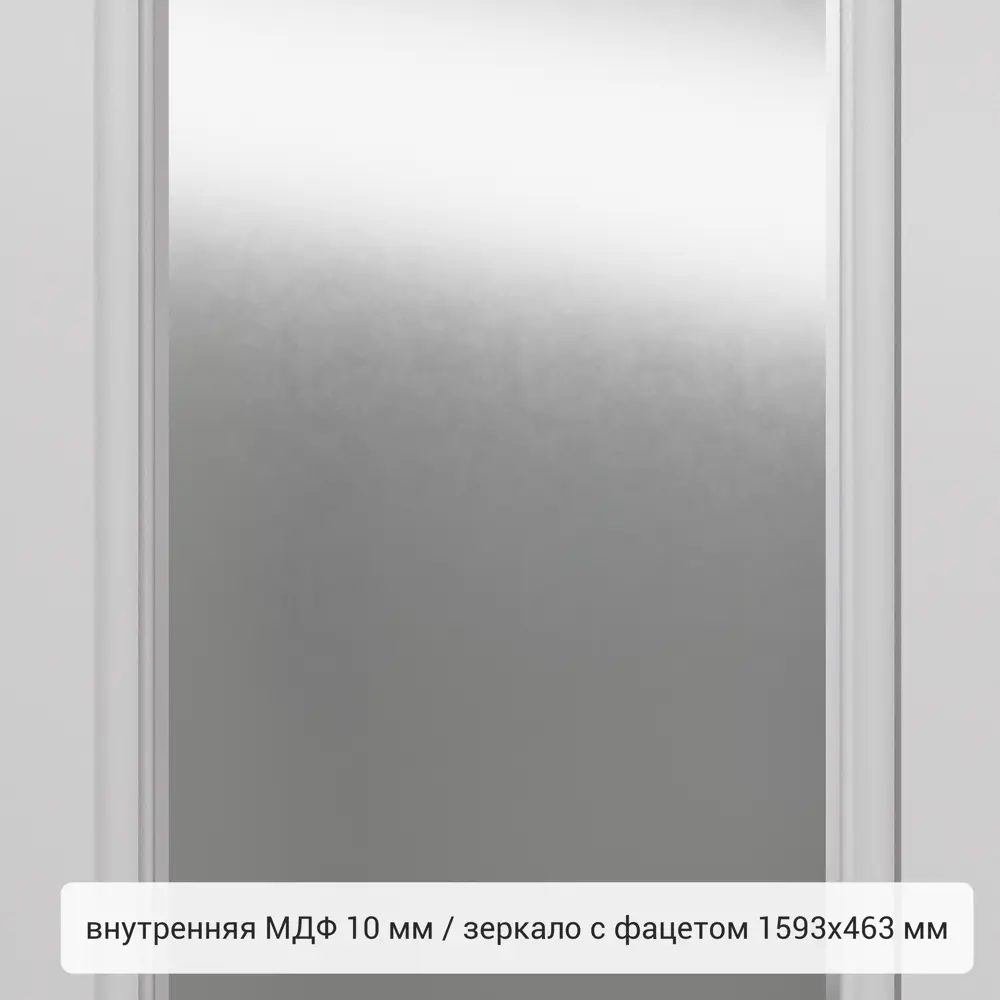Дверь входная металлическая Грата 950 мм правая цвет скай белый 83404190 STLM-2105798 TOREX  - Вид №4
