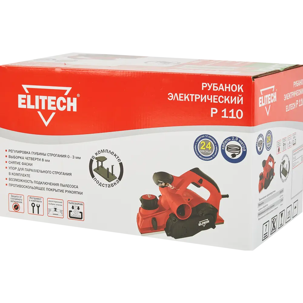 Рубанок электрический Elitech Р 110, 1000 Вт, 110 мм STLM-2176827 - Вид №6