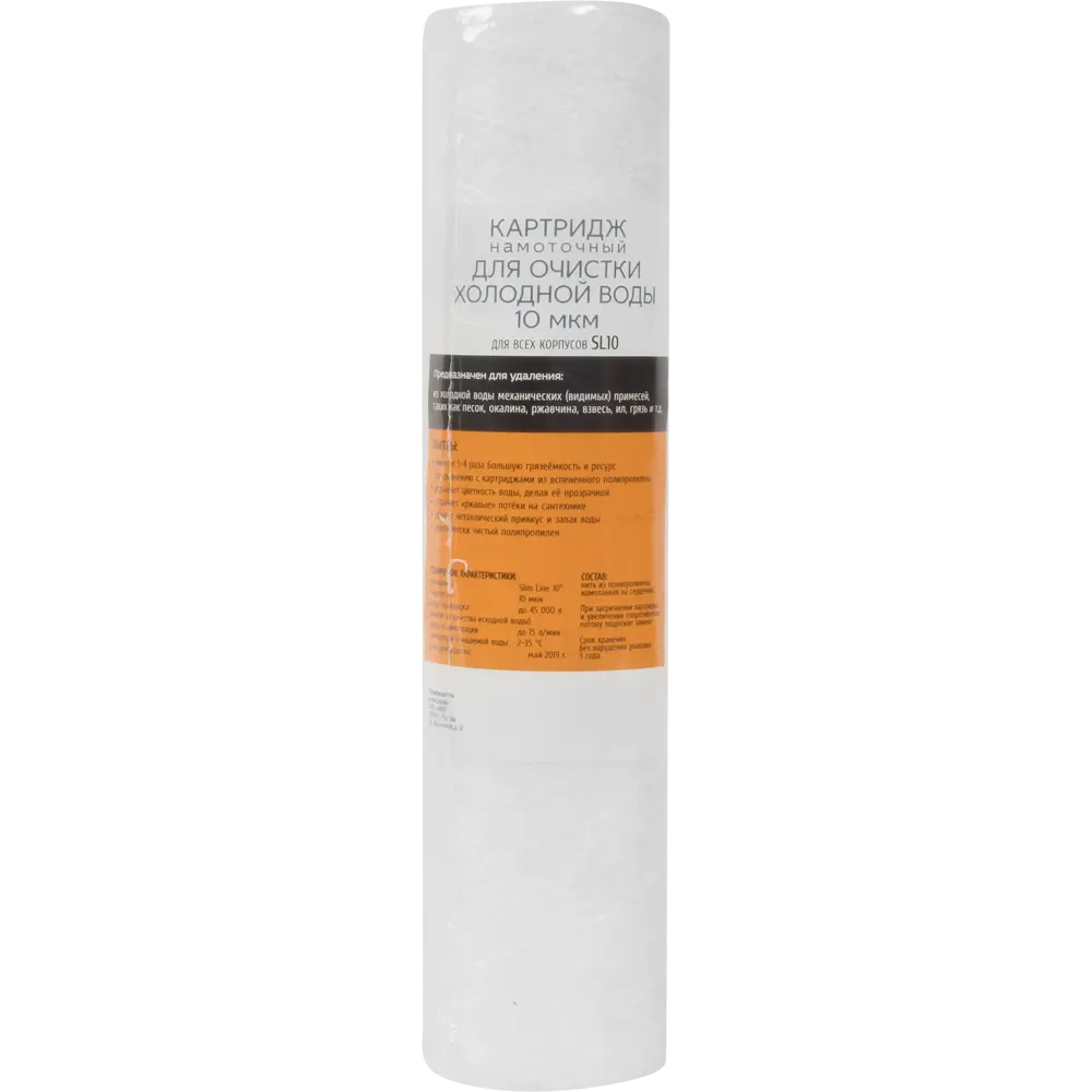 АКВА ПРО Картридж механической очистки SL10 для чистой воды 18084556 STLM-0009442