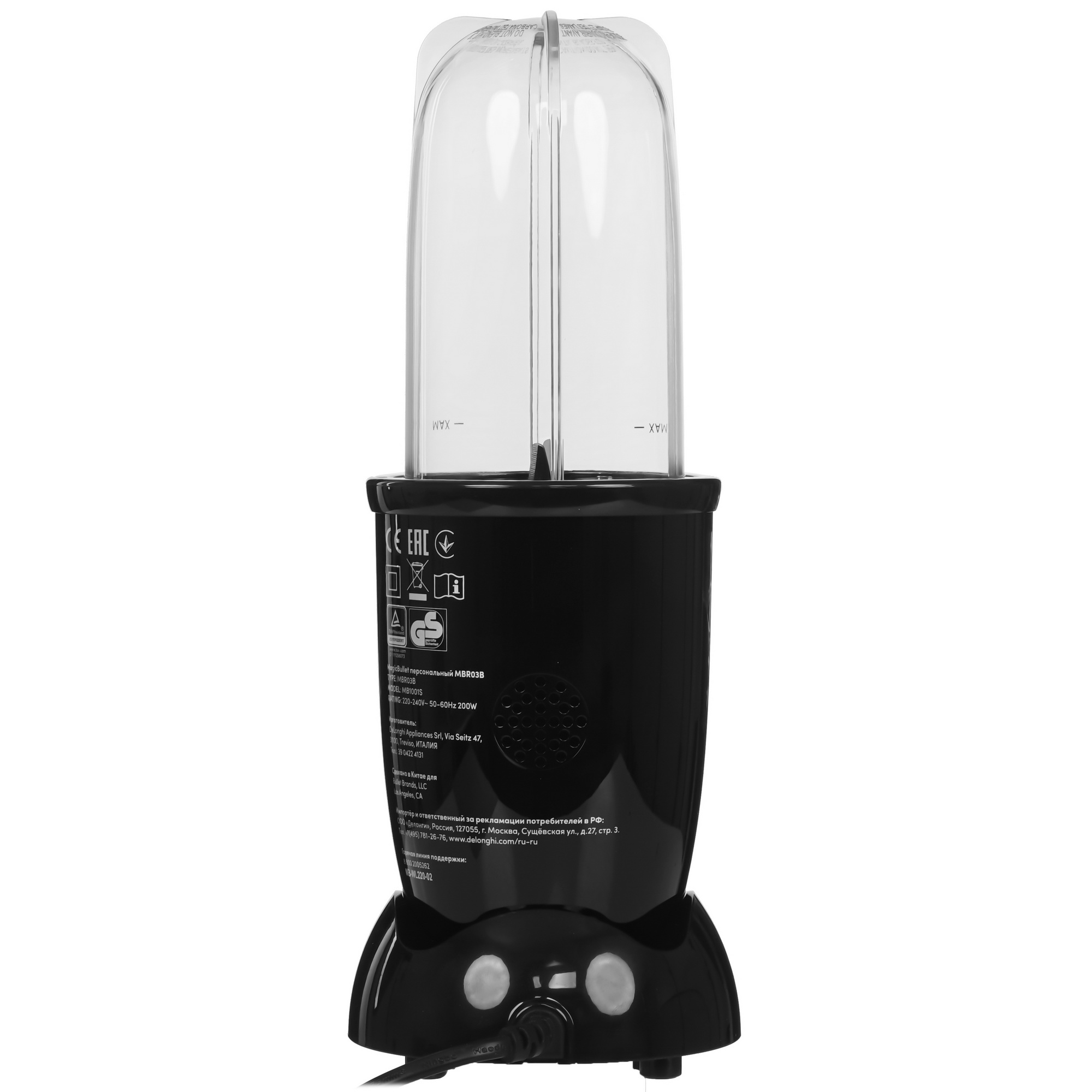 5495929 Блендер стационарный NutriBullet MBR03B черный STDN-0065041 - Вид №3