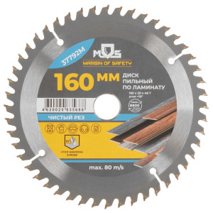 Диск пильный FIT 37792М 9116936