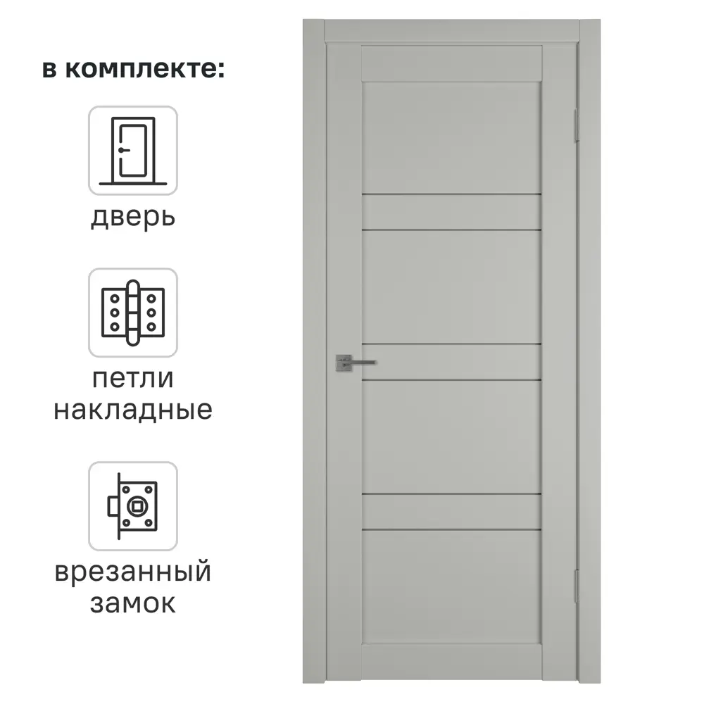 Дверь межкомнатная со стеклом Зуари 90x200 см ПВХ цвет топо с замком и петлями 89460376 STLM-2195511 VFD 