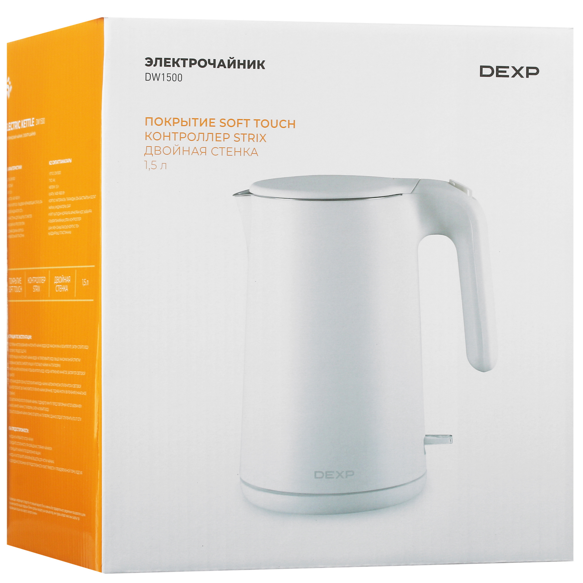 5073559 Электрочайник DEXP DW1500 белый STDN-0016311 - Вид №7
