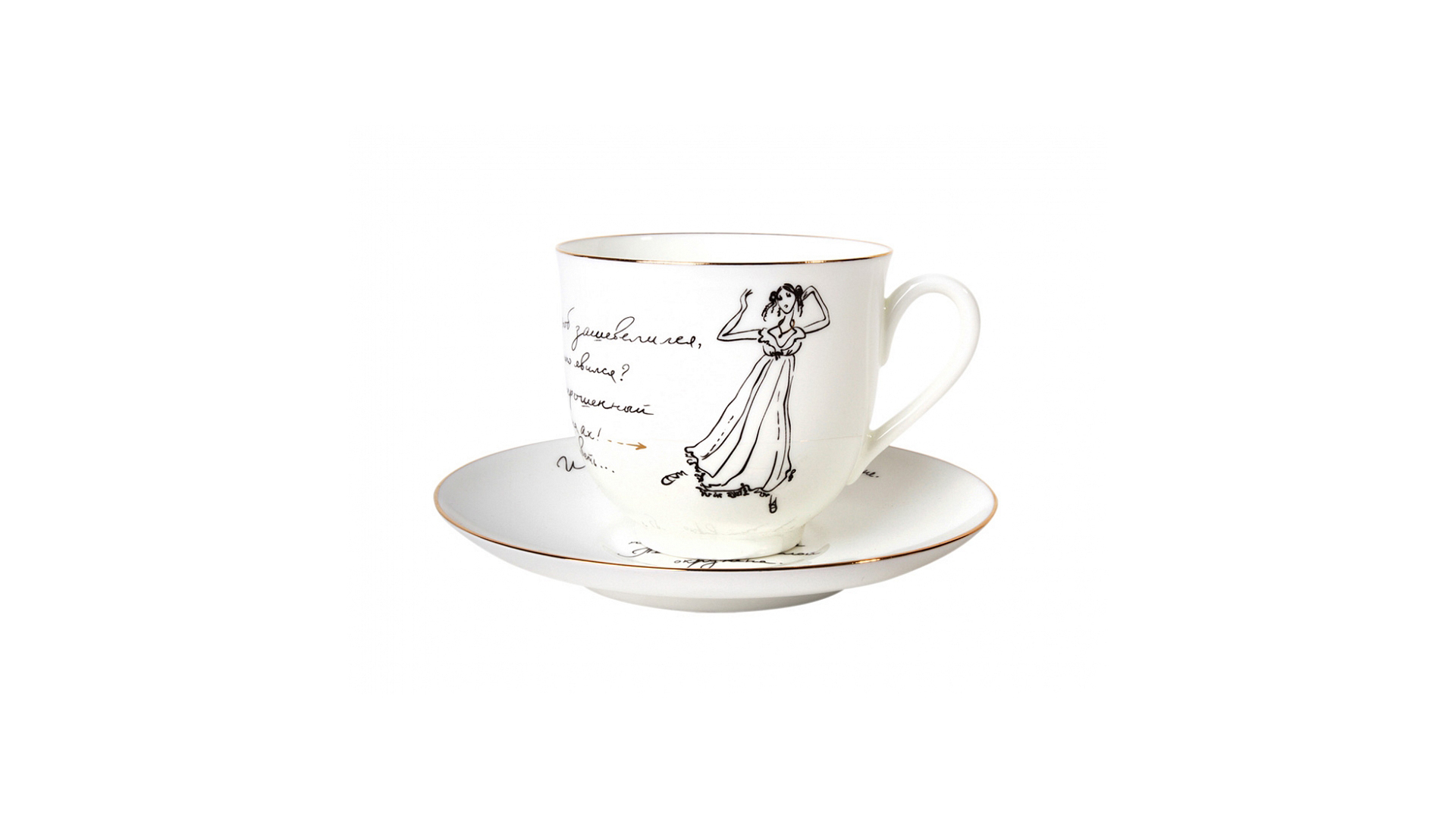 10612427 Императорский фарфоровый завод Чашка с блюдцем "Сон Татьяны" "Ландыш 2" Фарфор костяной  - Вид №3