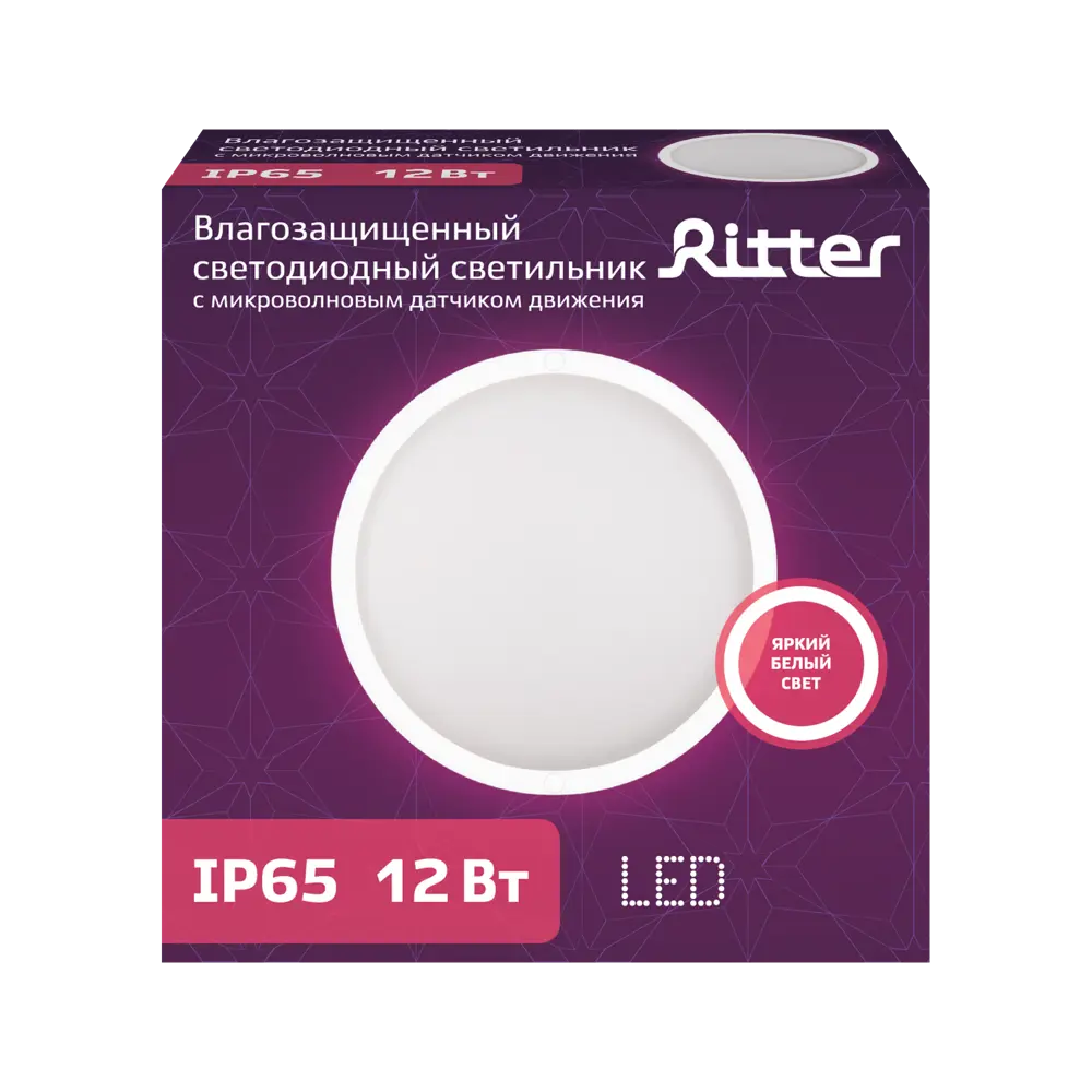 Светильник ЖКХ светодиодный Ritter DPP01-12-4K-MWS-Round 12 Вт IP65, накладной, круг, цвет белый 88110409 STLM-2130462  - Вид №4
