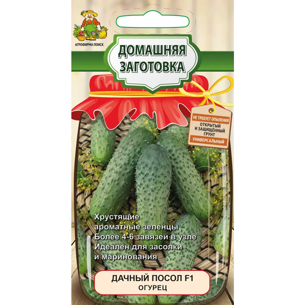 Семена огурца «Дачный посол» F1 от ПОИСК - урожайный гибрид для засолки 83227470 STLM-0039579